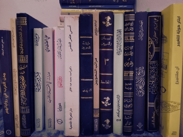 صورة من مكتبتي تعبر عن الكتب والقراءة